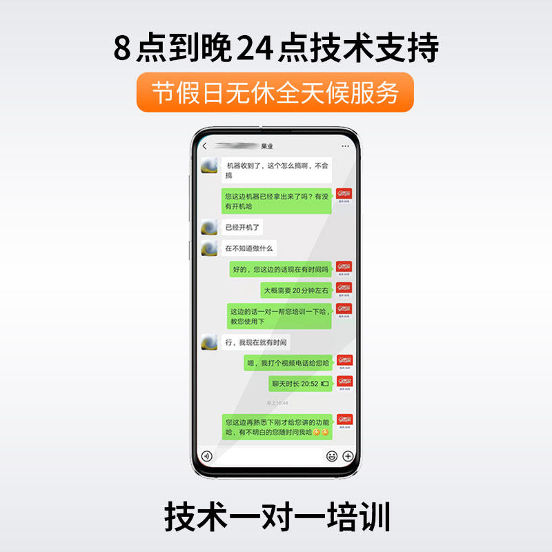 果运称重收银机一体机系统电子秤 果运办公收款机