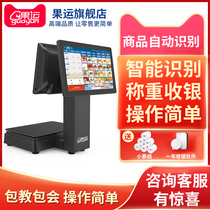 Fruit Delivery Flagship Store Fruit Fresh Store Weighing Cashier Machine All-in-one Commercial Cashier Call Computer Smart Cashing Machine Fresh Supermarket Snack Shop Egg Bakery Vegetable Shop Cashier