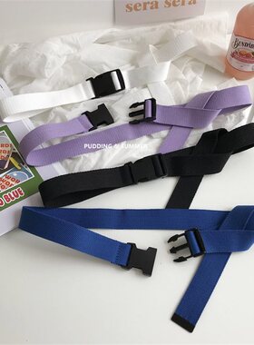 帆布无磁无铁腰带过安检皮带塑料扣男女百搭休闲青年学生自动裤带