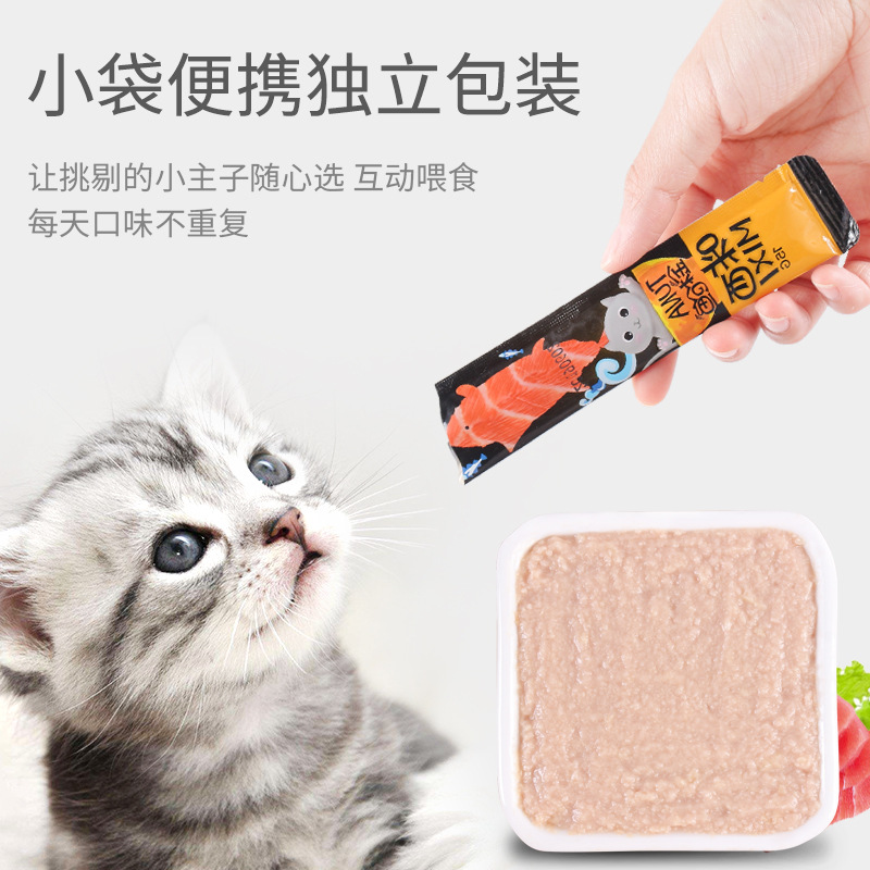 咪西猫条营养流质猫零食猫咪小零食湿粮补水增肥发腮粮包猫舔酱条 - 图1