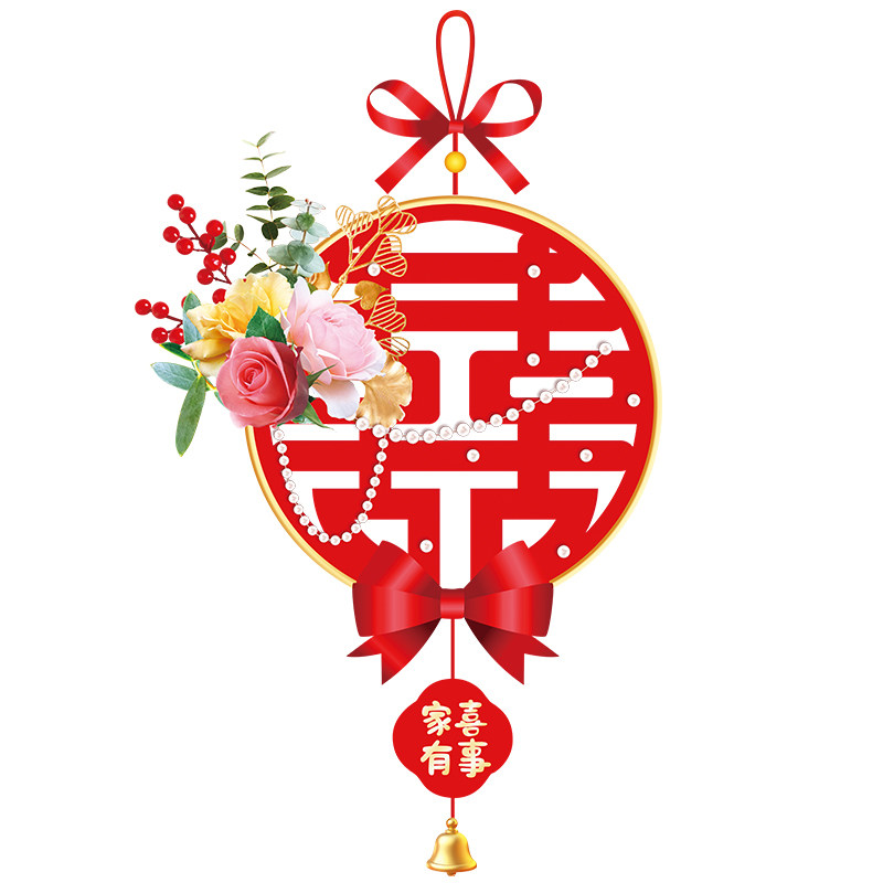 我们结婚啦墙贴3d立体婚房卧室贴纸画客厅电视机沙发背景墙面装饰,淘宝优惠券,粉丝福利购,淘宝优惠卷