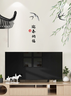 客厅墙面装饰梅兰竹菊贴纸