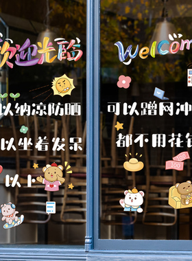 6941962924758 彩色笔刷欢迎光临（静电新拼版）