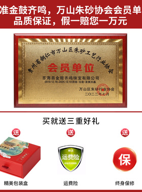 金鼓齐鸣原矿朱砂手串特惠价