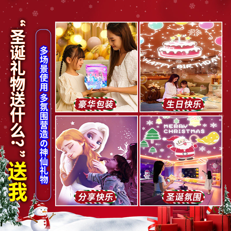 爱莎艾莎公主儿童礼物女孩玩具冰雪奇缘音乐八音盒旋转星空投影灯