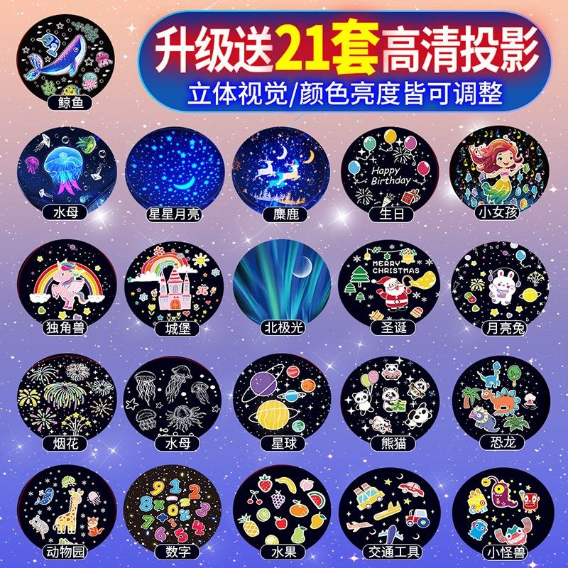 儿童生日礼物女孩水晶球音乐盒八音盒女生玩具可旋转星空投影夜灯
