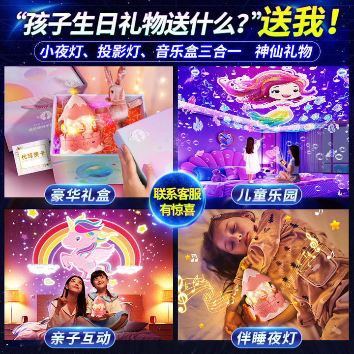 儿童生日礼物小女孩子女生女童玩具3女儿8一12实用的十10岁音乐盒