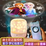 Дисней, звездное небо, проектор, игрушка, ночник для спальни, подарок на день рождения