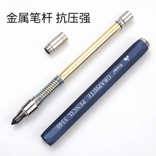 高尔乐5.6mm粗芯自动铅笔5340金属杆素描绘画笔学生美术手绘工程建筑制图设计师专用2B4B6B8B粗笔芯活动铅笔 - 图0