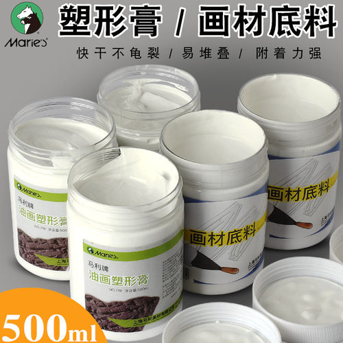 马利牌油画塑形膏500ML丙烯媒介剂石英砂肌理画塑型膏美术生专用增厚剂绘画颜料树脂画材底料打底快干不龟裂 - 图0