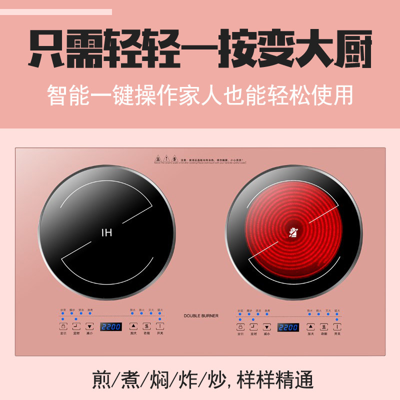  卡雷普电磁炉/陶炉