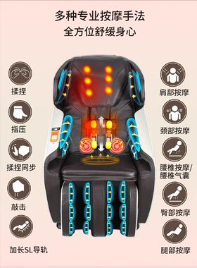 全自动智能电动按摩椅商用出口投币刷卡商场同款共享付费微信支付
