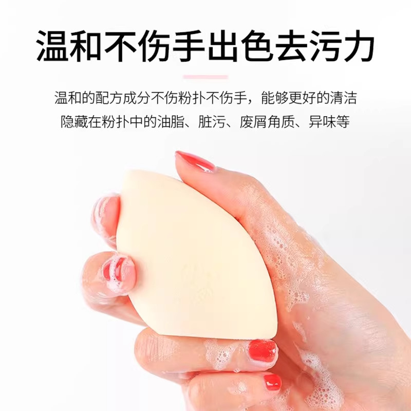 日本大创粉扑清洗剂洗刷子美妆蛋化妆刷二合一棉粉刷清洁液专用,淘宝优惠券,粉丝福利购,淘宝优惠卷