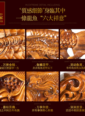 2024别墅高端金龙鱼乌金木摆件