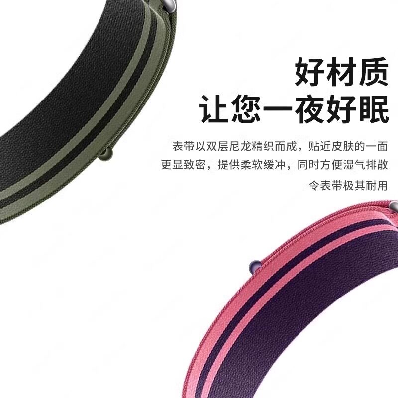适用红米手表5表带金属野径尼龙回环替换带redwatch4运动智能手环小米手环9pro女生秋冬新款男士8pro编织腕带