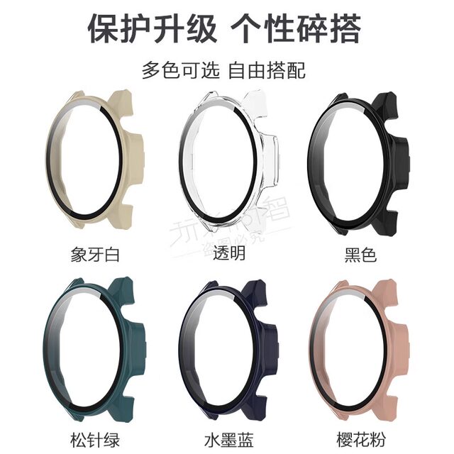 Reizer suitable for Honor 4pro watch protective case