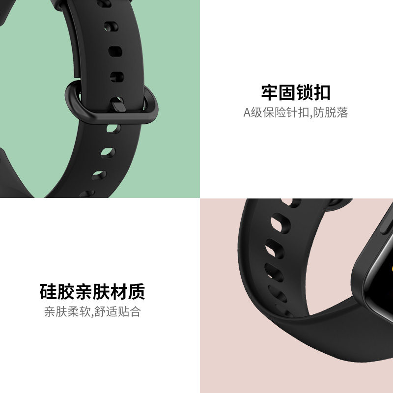 适用红米Redmi watch2手表watch3表带小米Mi watch国际版lite腕带硅胶同款智能运动手环替换带个性色彩非原装 - 图2