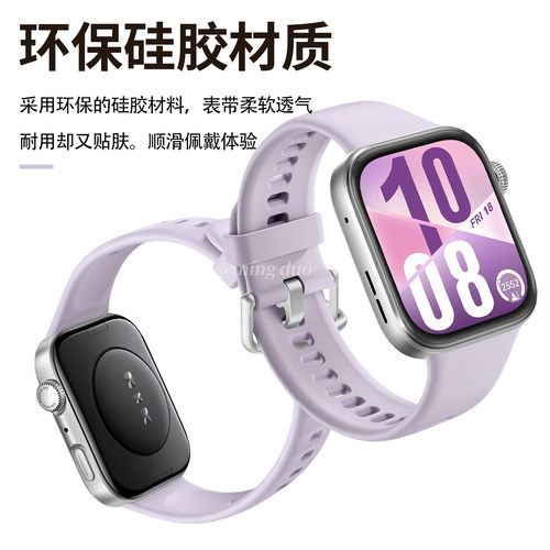 适用华为fit4表带硅胶Watch fit3手表智能fit4pro同款硅胶腕带fit3悦动白夏天透气男女款流行高级感替换带 - 图0