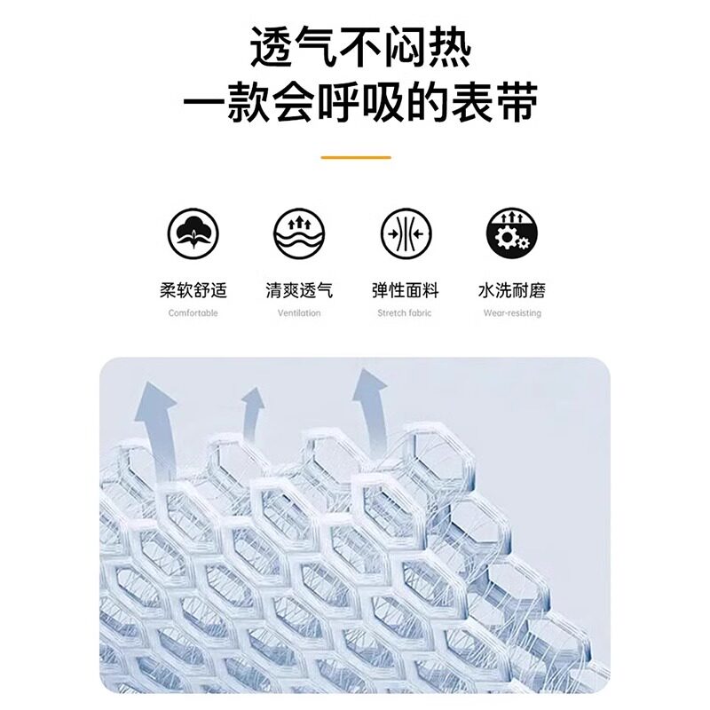 适用小米手环9Pro表带小米8pro腕带运动红米watch4智能男透气夏天高级感女生新款磁吸尼龙编织替换带秋冬配件