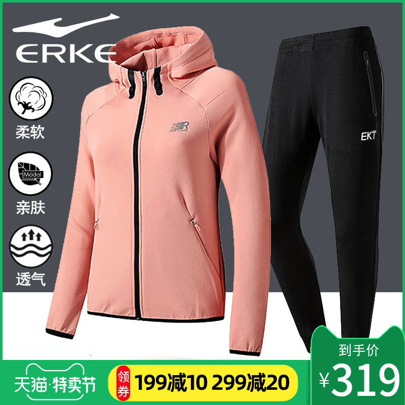 Hongxing Erke Running Set Breathable 2020 Spring Sweater Pants Two Piece Sportswear Women's Sports Set