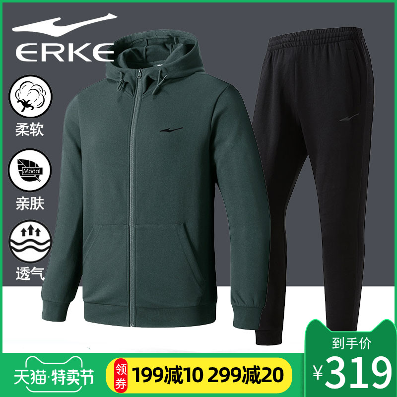 Hongxing Erke Sports Suit Men's 2020 New Spring Fitness Sweater Casual Two Piece Sports Suit Men's