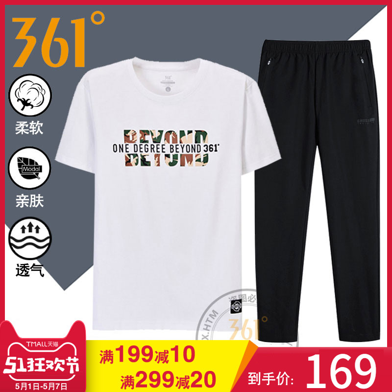 361 degree summer printed men's short sleeved set trendy loose Korean version handsome men's wear paired with a set of sportswear