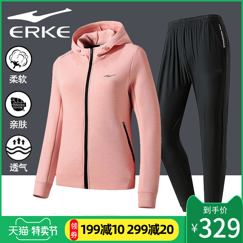 Hongxing Erke Sports Set Women's 2019 Spring and Autumn Leisure Running Sportswear Hooded Windbreaker Close-up Pants