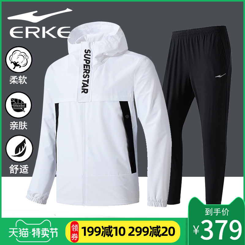 Hongxing Erke Sportswear Men's Spring Running Set Running Fitness Loose Casual Quick Drying Windbreaker Coat Pants