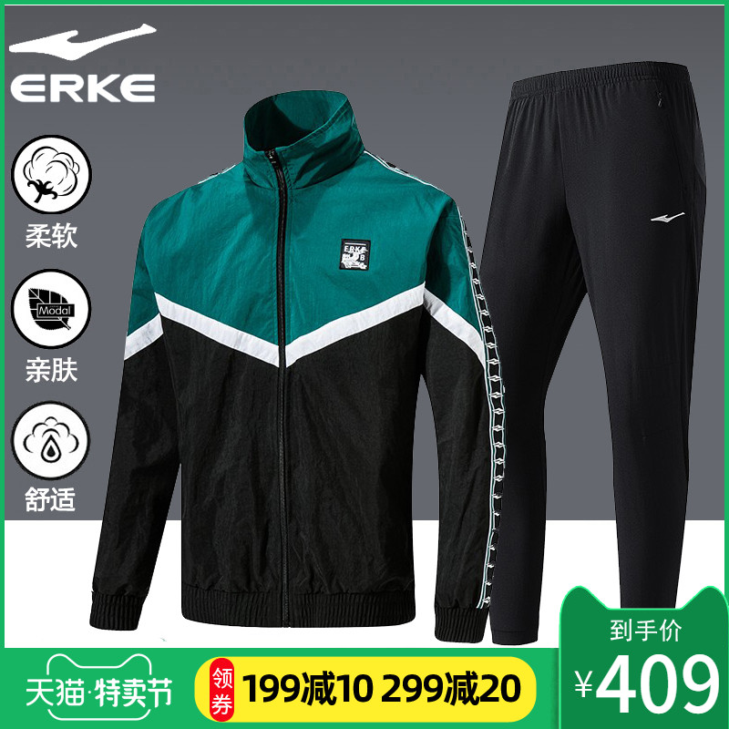 Hongxing Erke Sports Set Men's 2020 Spring Thin Authentic Coat Running Pants Fitness Leisure Windbreaker Sportswear