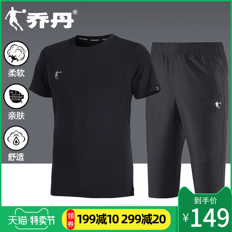 Jordan Sports Set Men's Casual Set 2020 New Summer Quick Drying Sportswear Authentic Running Sportswear