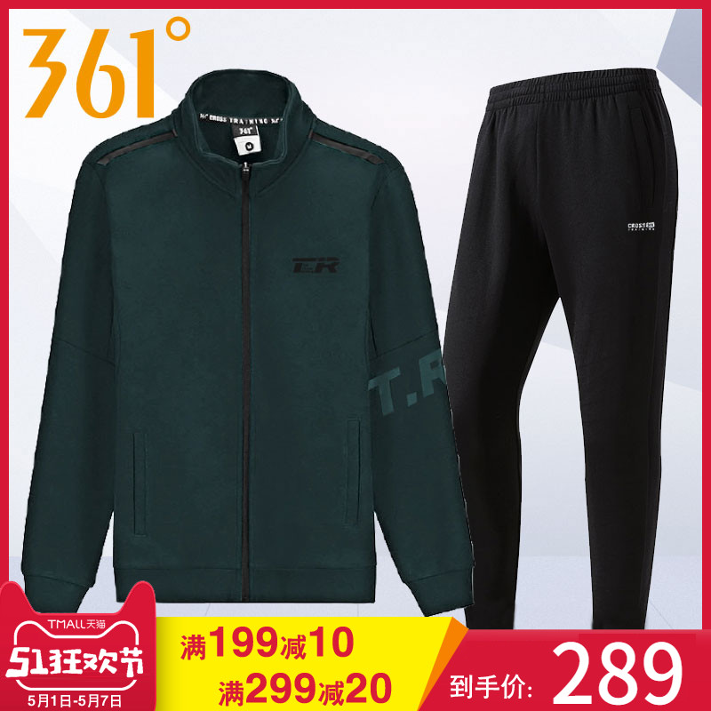 361 degree men's sports suit Spring thin sweater suit 361 long sleeved trousers Sportswear casual clothing