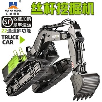 Wire Niner 593 Remote Control Alloy Excavator Toy Engineering Car Simulation hydraulic wire rod excavating boy upscale gift