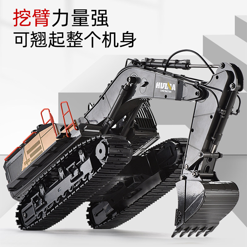 汇纳592工程车大号遥控儿童玩具车 云彩玩具电动/遥控车