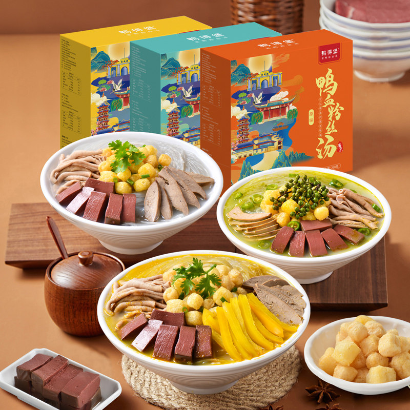 南京鸭得堡鸭血粉丝汤6盒速食夜宵南京特产美食酸辣麻辣原味汤粉,淘宝优惠券,粉丝福利购,淘宝优惠卷