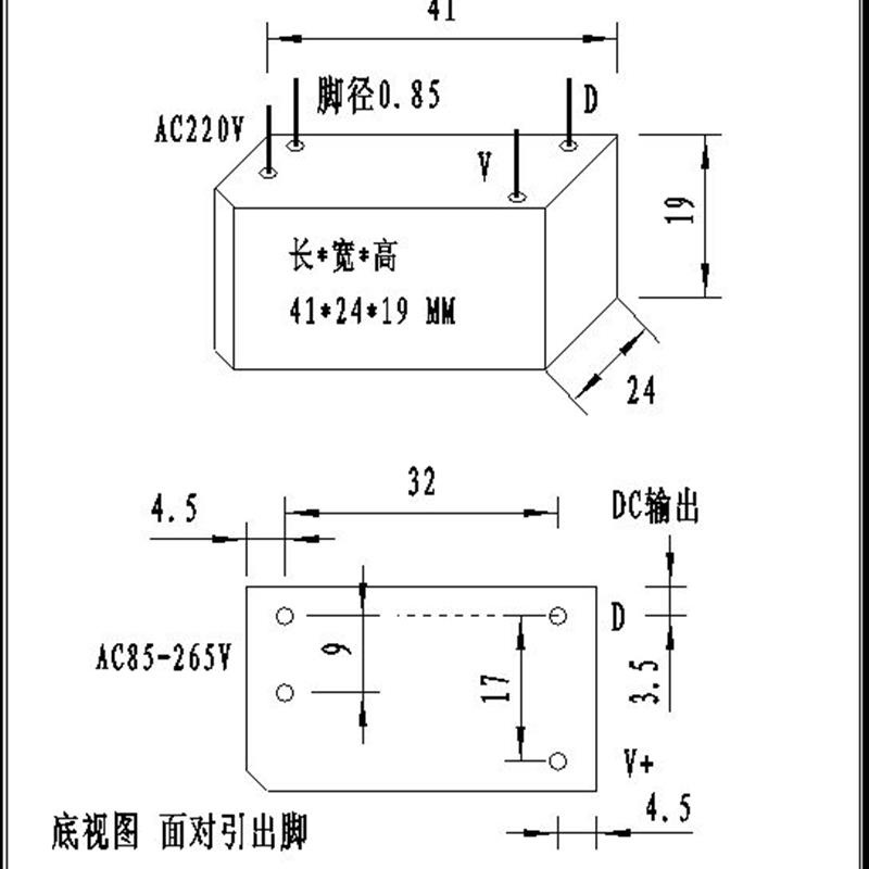 220V转12V2A电源模块隔离 AC山博电子-图1