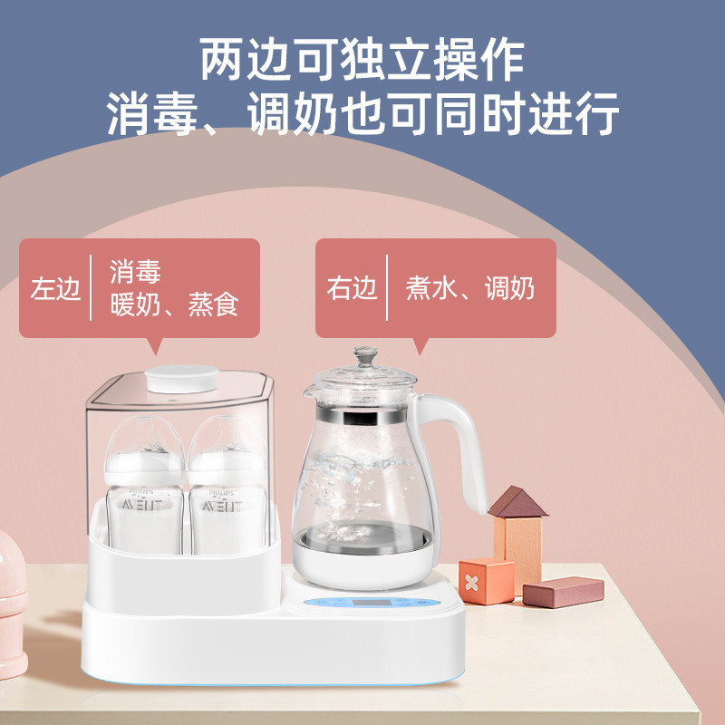  妙丁调奶器