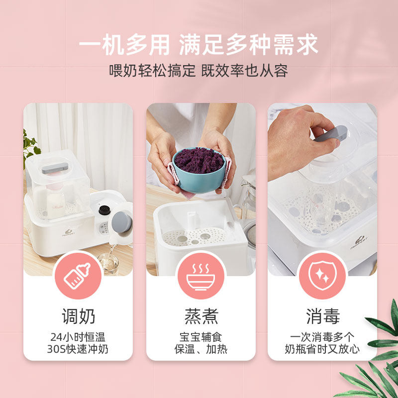 妙丁恒温婴儿热水壶全自动调奶器 妙丁调奶器
