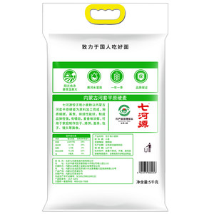 七河源饺子用小麦粉5kg（内蒙河套平原面粉饺子粉小麦粉）