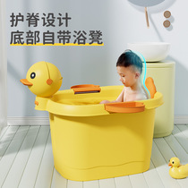 Small Yellow Duck Child Bath Tub Baby Bath Tub Baby Shower Bath Tub Large Bath Tub Home Plus Big Thickened Plastic