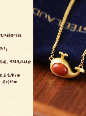 创意玛瑙小鲸鱼项链21
