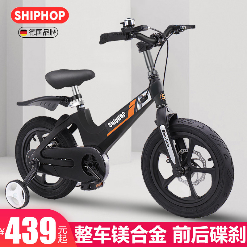 德国shiphop儿童自行车女孩脚踏车 玛栗母婴自行车