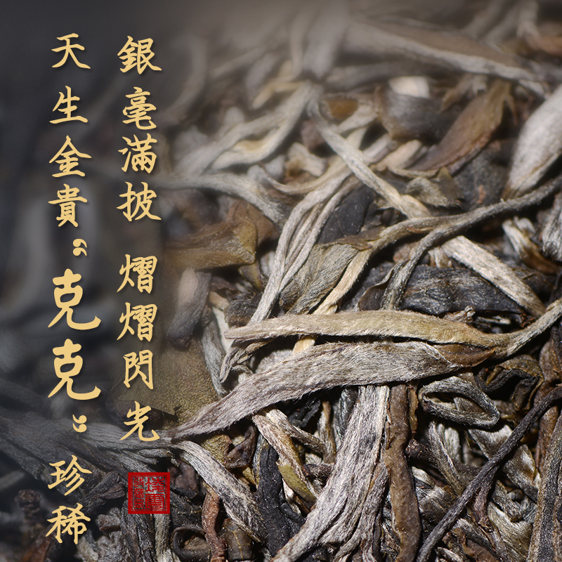 凌顶茶叶2020年冰岛普洱茶生茶饼茶生普云南七子饼357g送礼盒装