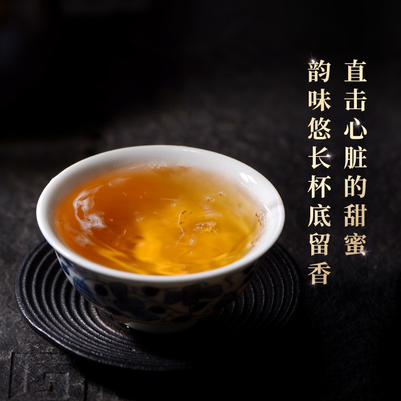 凌顶茶叶紫气东来冰岛普洱茶生茶饼茶生普357g/饼