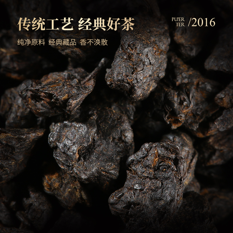 凌顶糯米香碎银子茶化石普洱茶熟茶散茶云南熟普茶叶礼盒罐装600g