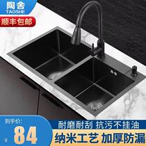Nano Kitchen Sink Double Sink Thicken 304 Stainless Steel Black Home Wash Basin Handmade Dishwashing Single Sink Pool