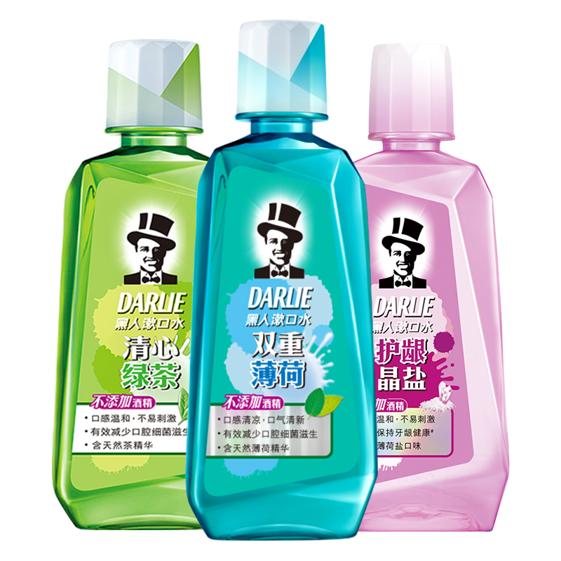 黑人笑心乐专卖店黑人漱口水3瓶装漱口水除口臭便携一次性洁净清新口气漱口水组合3