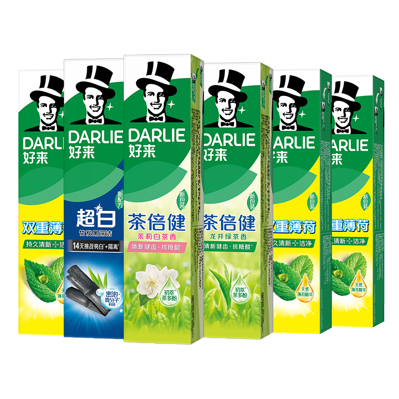 DARLIE好来(原黑人)牙膏薄荷清新口气家庭实惠套装牙膏旗舰店官方