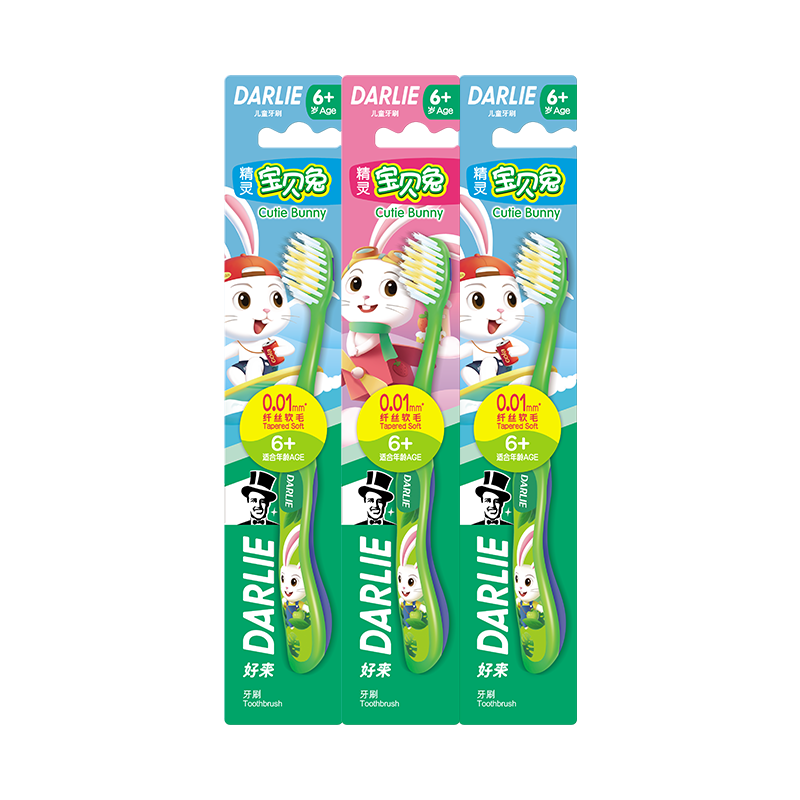DARLIE好来(原黑人)儿童牙刷精灵兔3支组合6岁以上宝宝小刷头软毛