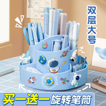 Bilayer Large Size 360 Degrees Rotating Pen Holder Children Boy Elementary School Student Desktop Stationery Containing Box Multifunction Mega Capacity Partition Desk Shelf Office Lovely Creative Pendulum pen barrel