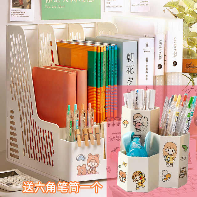 Multifunctional pen holder student desktop stationery storage box pen holder bookshelf integrated ins Japanese children boys and girls office simple modern creative fashion cute dormitory large capacity pen bucket